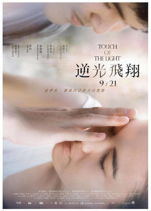 搽搽-蕾丝过膝白袜[12P+2V/816MB]